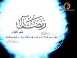 Ramadan Wallpaper Month of Quran