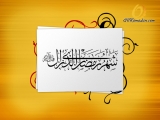 Ramadan Wallpaper The Holy Month